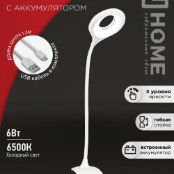 Светильник настольный светодиодный CRAFT ССП-22Б аккумулятор 6Вт 480Лм, сенсор-диммер, USB-кабель, на прищепке БЕЛЫЙ IN HOME