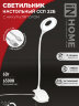 Светильник настольный светодиодный CRAFT ССП-22Б аккумулятор 6Вт 480Лм, сенсор-диммер, USB-кабель, на прищепке БЕЛЫЙ IN HOME - Фото