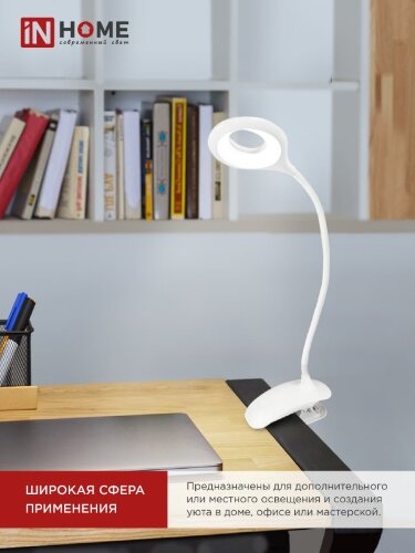 Светильник настольный светодиодный CRAFT ССП-22Б аккумулятор 6Вт 480Лм, сенсор-диммер, USB-кабель, на прищепке БЕЛЫЙ IN HOME - Фото 8