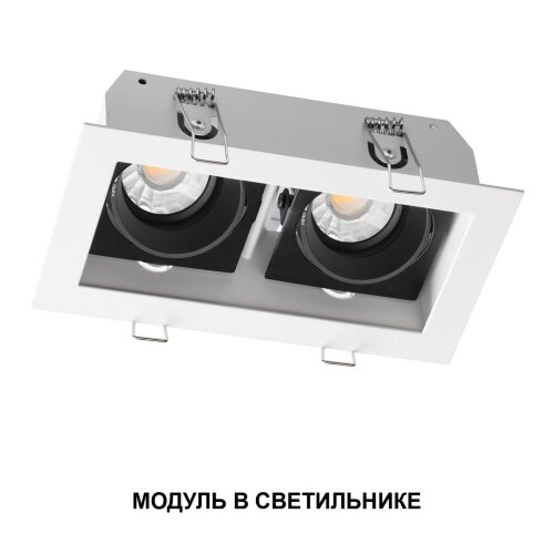Модуль светодиодный диммир. со сменой цв.температуры, пульт ДУ/Tuya Smart Life «Novotech» 359820, серия: MOD. Фото 2.