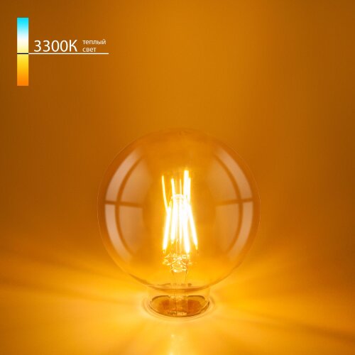 Филаментная светодиодная лампа G95 6W 3300K E27 тонированная - фото 1
