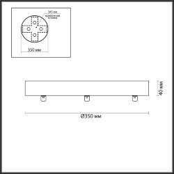 База потолочная «ODEON LIGHT» 5041/3R, серия: TRONI