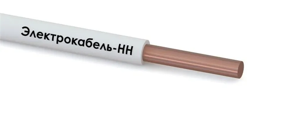 Провод ПуВнг(А)-LS 1х1 450/750В Б (бухта) (м) ЭЛЕКТРОКАБЕЛЬ НН 000007812 - фото