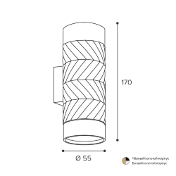 Светильник WOLTA WSL-GU10/W09WG под лампу GU10 Белый / Золотой LINEA