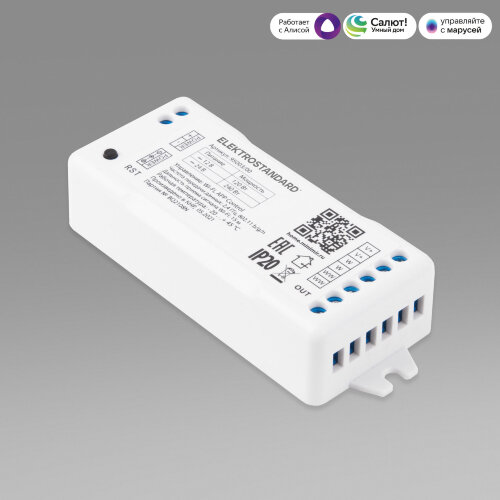 Умный контроллер для светодиодных лент MIX 12-24&nbsp;В - Фото 2