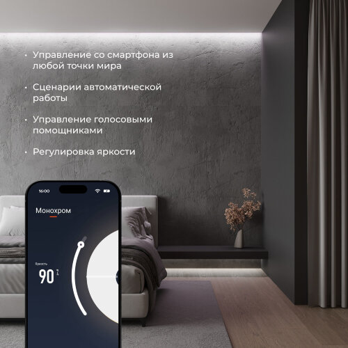 Умный контроллер для светодиодных лент MIX 12-24&nbsp;В - Фото 5