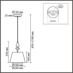 Подвес «LUMION» 8274/1A, серия: VERMONT (крепление на планке) - -