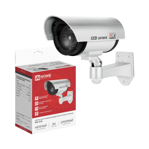 Муляж камеры видеонаблюдения настенный уличный DVC-2-SL 2АА серебряный IP65 IN HOME - Фото