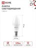Лампа светодиодная LED-СВЕЧА-VC 6Вт 230В Е14 4000К 570Лм IN HOME - Фото 2