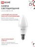 Лампа светодиодная LED-СВЕЧА-VC 6Вт 230В Е14 4000К 570Лм IN HOME - Фото 4