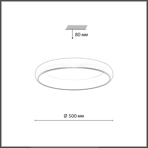 Потолочный светильник «Sonex» 7773/56L, серия: CHOCO (накладной). Фото 3.