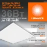 Светильник светодиодный ECO CLASS PANEL 600 36W 840 36Вт 4000К IP40 3600лм 595х595х32мм ДВО встраив. опал панель (аналог ЛВО 4х18) LEDVANCE 4099854246579 - фото 3