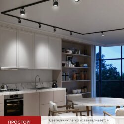 Светильник трековый TR-GU10-TL 8SB под GU10 квадрат черный IN HOME