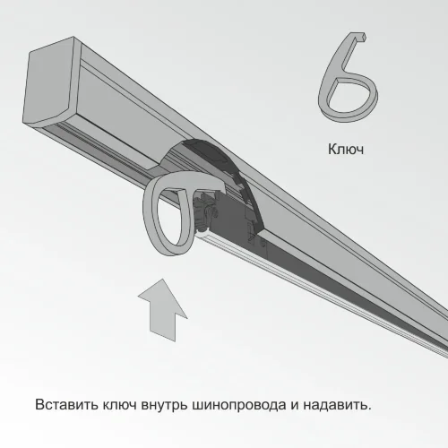 Трековый светильник 8 Вт 3000 K Mini Magnetic 85170/01 - фото 7