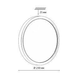 Настенно-потолочный светильник «Sonex» 7662/18L, серия: OMEGA BLACK (накладной) - Переключатель цветовой температуры 3000/4000К