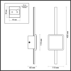 Настенный с лучами «ODEON LIGHT» 4257/12WL, серия: STILO (крепление на планке)