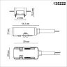 Токопровод (подвод питания) для низковольт. шинопровода встраиваемого в ГКЛ и натяжной потолок «Novotech» 135222, серия: SMAL. Фото 2.