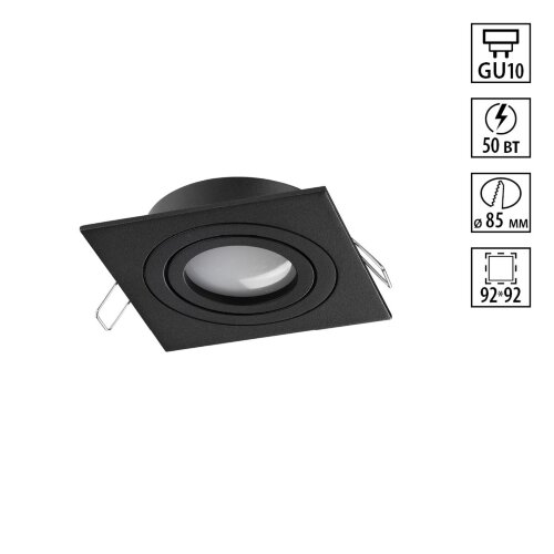 Светильник встраиваемый поворотный «Novotech» 371020, серия: MORUS (встраиваемый). Фото 1.