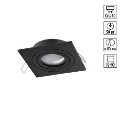 Светильник встраиваемый поворотный «Novotech» 371020, серия: MORUS (встраиваемый)