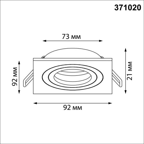 Светильник встраиваемый поворотный «Novotech» 371020, серия: MORUS (встраиваемый). Фото 2.