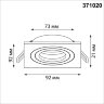 Светильник встраиваемый поворотный «Novotech» 371020, серия: MORUS (встраиваемый). Фото 2.