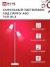 Светильник напольный под лампу ТНО 01-2-2хЕ27Б 230В белый плафон, белый корпус IN HOME - Фото 4
