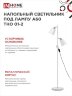 Светильник напольный под лампу ТНО 01-2-2хЕ27Б 230В белый плафон, белый корпус IN HOME - Фото 6