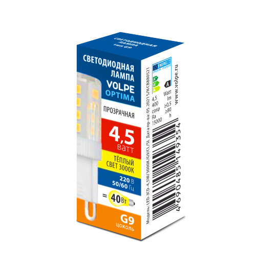 LED-JCD-4.5W-3000K-G9-CL-SLS Лампа светодиодная, прозрачная, Теплый белый свет 3000K - фото 2