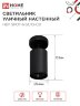 Светильник уличный настенный поворотный НБУ SPOT-1xGU10-CB на основании черный IP54 IN HOME - Фото 3