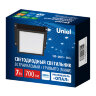 ULP-1010-7W-4000K IP54 GRILYATO OPAL BLACK Светильник светодиодный потолочный встраиваемый, Белый свет 4000K, 700Лм, Для ячеек 100x100мм, Корпус черный, В комплекте с и-п - фото 4
