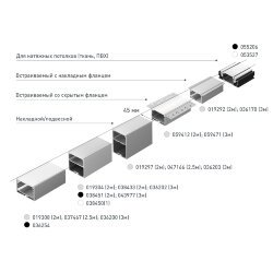 Профиль SL-LINE-4932-2000 ANOD (Arlight, Алюминий) 019308