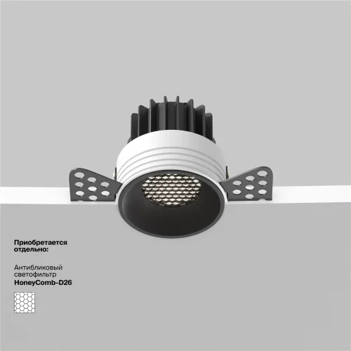 Встраиваемый светильник Раунд / Round 7 Вт 4000 К 50° (Черный) DL058-7W4K-TRS-B - фото 6