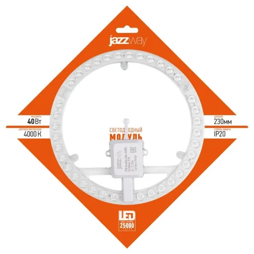 Модуль светодиодный PPB-Module 40Вт 4000К D230мм IP20 JazzWay 5062375 - фото 8