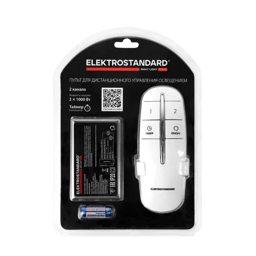 Пульт и 2-канальный контроллер для дистанционного управления освещением 16002/02 - фото 4