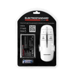 Пульт и 2-канальный контроллер для дистанционного управления освещением 16002/02 (056812)