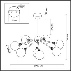 Люстра на штанге «LUMION» 6536/8C, серия: MARSHA (крепление на планке)