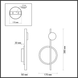 Настенный светильник «LUMION» 5608/17WL, серия: CHITA (крепление на планке) - -