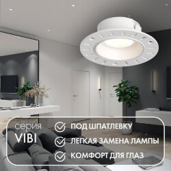 Встраиваемый светильник, IP 20, 10 Вт, GU5.3, LED, белый, пластик, Denkirs DK3055-WH