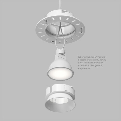 DK3055-WH Встраиваемый светильник, IP 20, 10 Вт, GU5.3, LED, белый, пластик. Фото 4