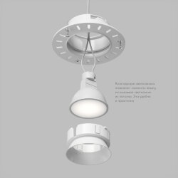 Встраиваемый светильник, IP 20, 10 Вт, GU5.3, LED, белый, пластик, Denkirs DK3055-WH