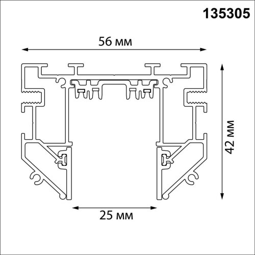 Шинопровод для натяжного потолка 3м, в комплекте соединительная планка 4шт «Novotech» 135305, серия: VECTOR. Фото 3.