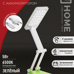 Светильник настольный светодиодный аккумуляторный ССО 12З 6Вт 6500К 360Лм 2 уровня яркости 230В ЗЕЛЕНЫЙ IN HOME