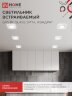 Светильник встраиваемый с LED подсветкой 4К GX53R-glass SMT-L КВАДРАТ под GX53 матовый IN HOME - Фото 8