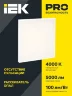 Светильник светодиодный ДВО 6576 50Вт 4000К 595х595х20 универс. опал. рассеив. панель IEK LDVO0-6576-50-4000-K01 - фото 3