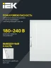 Светильник светодиодный ДВО 6576 50Вт 4000К 595х595х20 универс. опал. рассеив. панель IEK LDVO0-6576-50-4000-K01 - фото 6