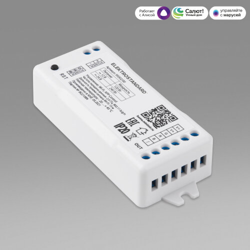 Умный контроллер для светодиодных лент RGB 12-24&nbsp;В - Фото 2