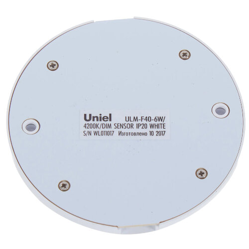 ULM-F40-6W-4200K-DIM SENSOR IP20 WHITE Светильник светодиодный накладной, ультратонкий с бесконтактным выключателем, диммер, набор из 3-х шт, Круглый, D85х6.5мм, 255Lm, Белый - фото 6