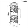 Уличный фасадный светильник «Novotech» 359537, серия: NETZ. Фото 3.