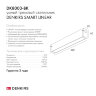 Светильник на шине Denkirs SMART LINEAR | СМАРТ ЛИНЕАР DK8003-BK. Фото 4