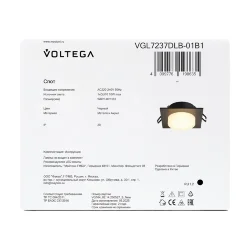 Встраиваемый светильник VGL7237DLB-01B1 - GU10x1 (Черный) VGL7237DLB-01B1